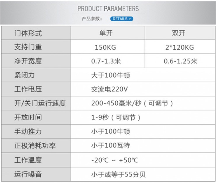 嘉鑫感应自动门ES-90自动平移门 玻璃门