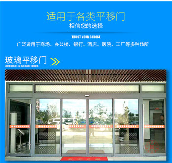 玻璃推拉门的选购技巧