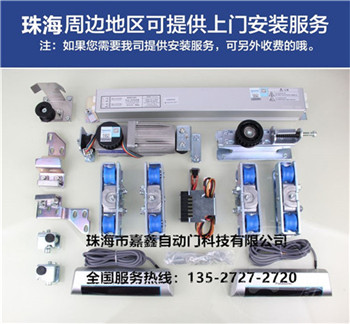 浅谈推拉门清洁办法