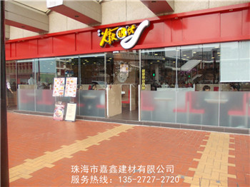 自动门简介