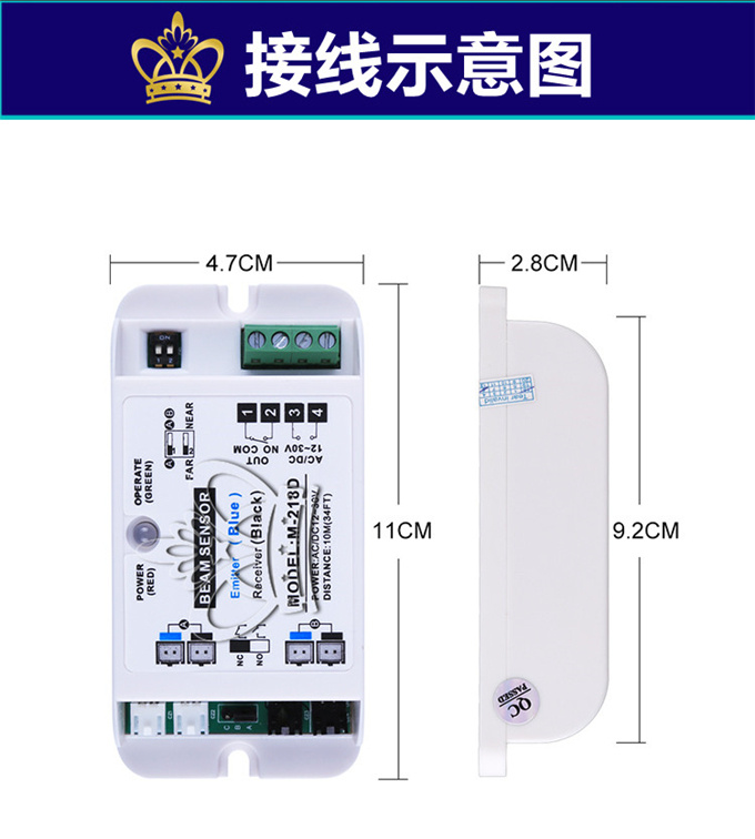 盖卓自动门猫眼安全光线 防夹红外线 感应门红外对射电眼