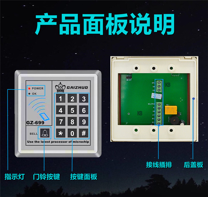 盖卓门禁系统一体机电磁锁磁力锁刷卡锁密码玻璃门禁锁699