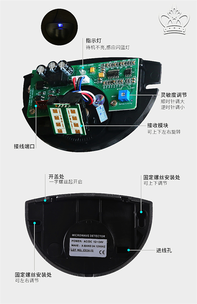 盖卓微波探头传感器自动门感应器通用松下自动门玻璃门