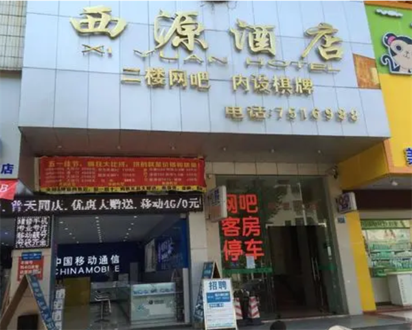 签约珠海西源酒店  玻璃感应门