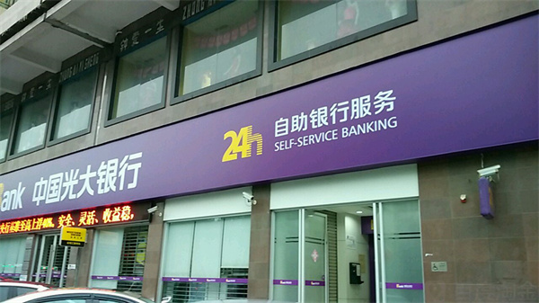 珠海人银行盖卓自动感应门